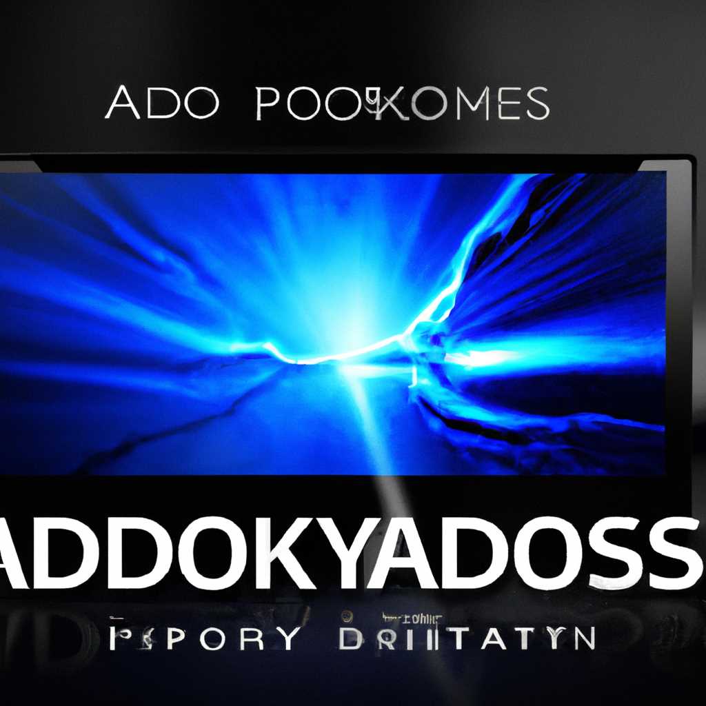 Плюсы и минусы Dolby Atmos Windows 10