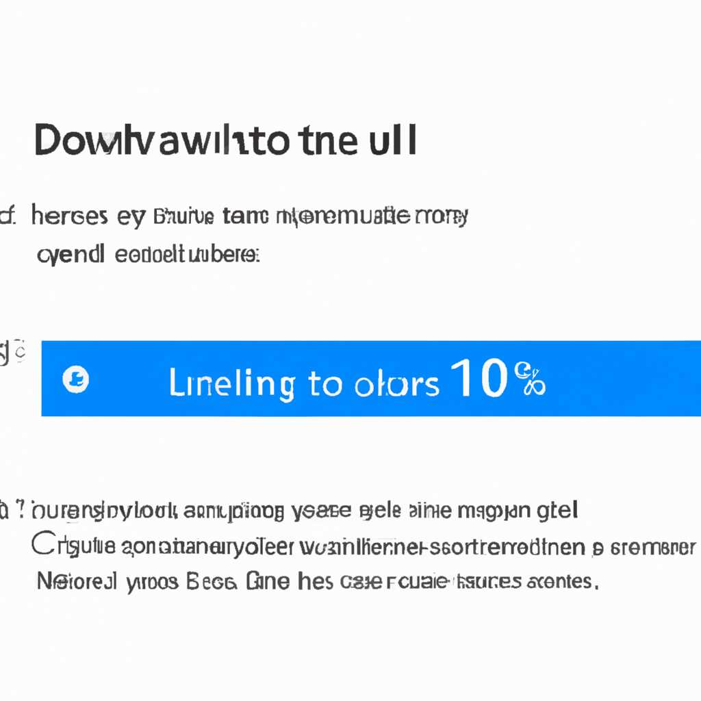 Долго выключается компьютер Windows 10 – что делать если время выключения превышает установленный лимит