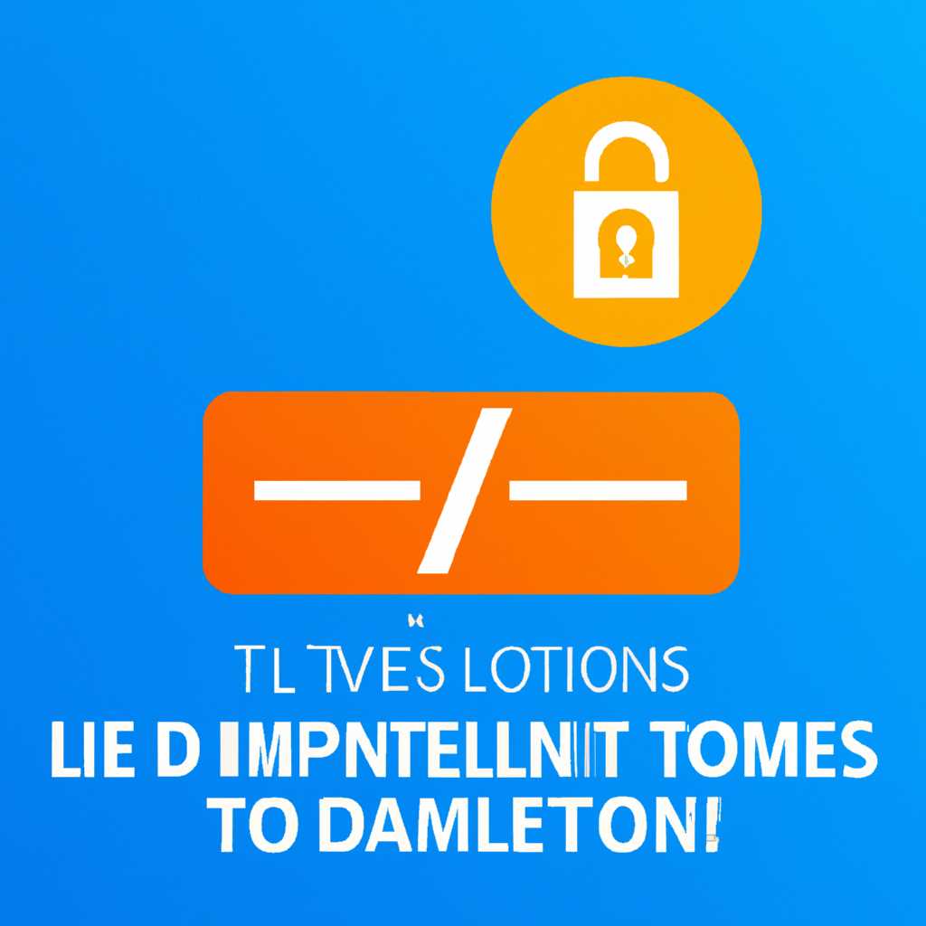 Доступ запрещен Daemon Tools Lite в Windows 10: решение проблем