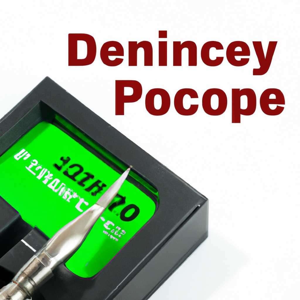 Что такое DPC Latency?