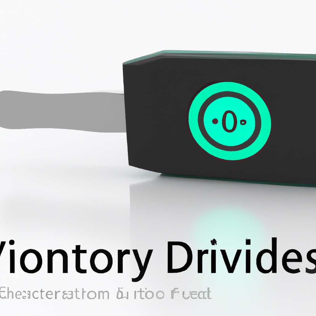 Драйвер Biometric Validity Sensor для Windows 10