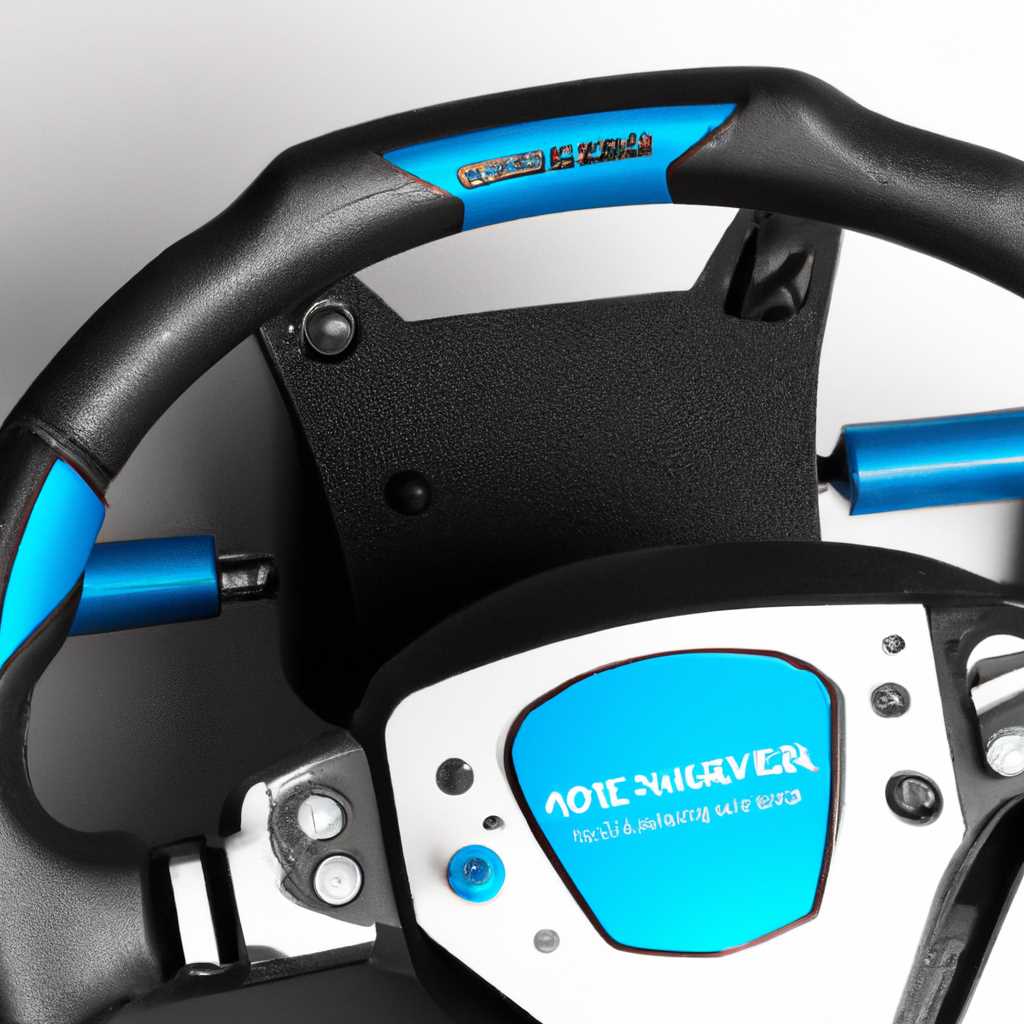 Драйвер для игрового руля Defender MX V9 Vibration: установка и настройка