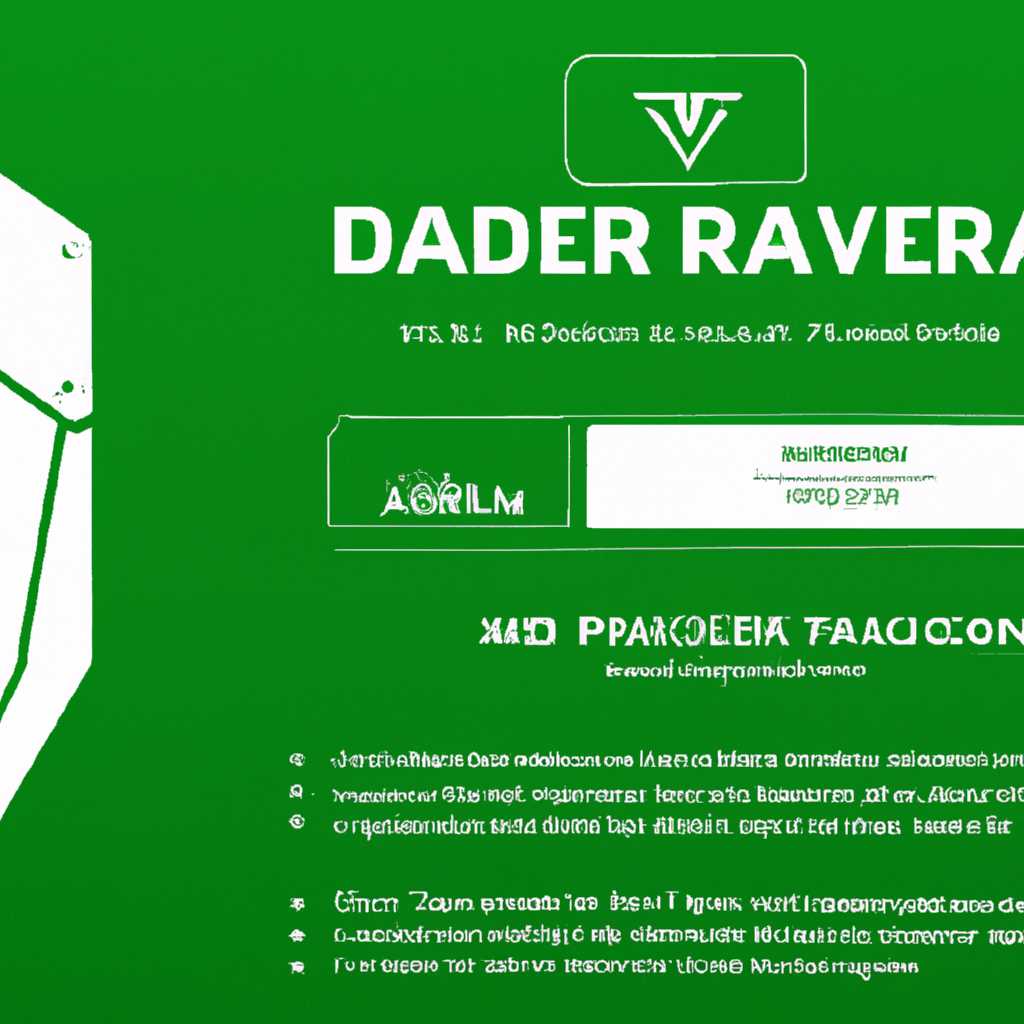 Драйвер для Razer Megalodon Windows 10: инструкция по установке | [Название сайта]