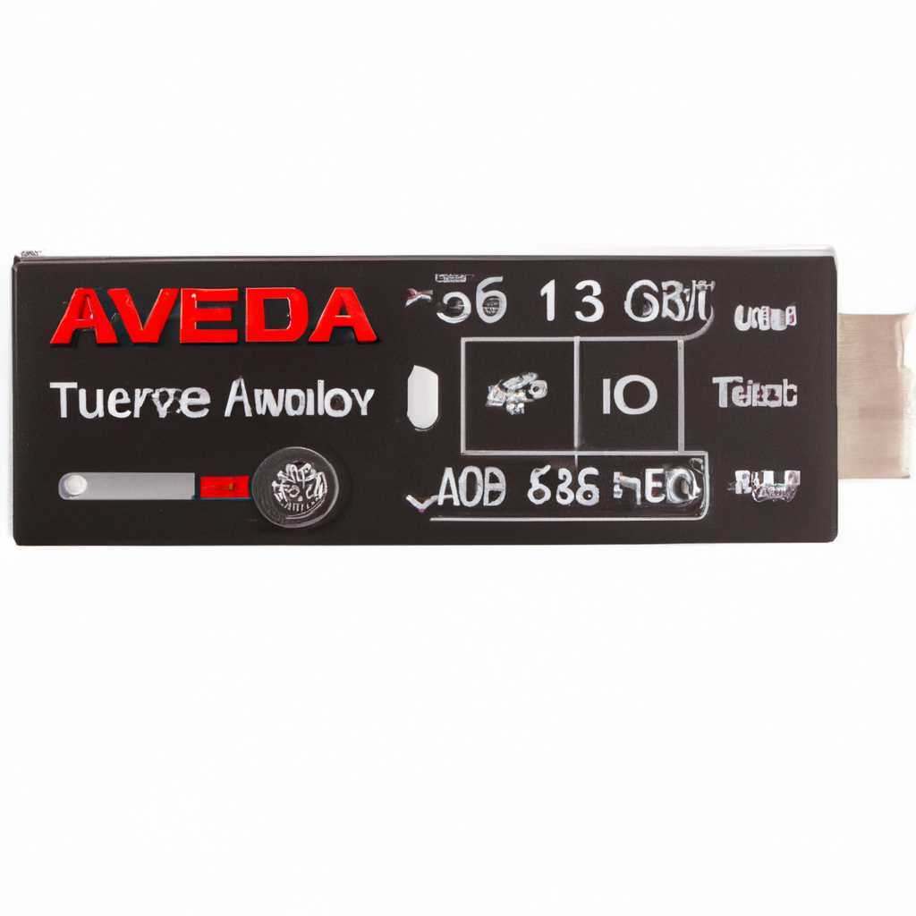 Драйвер для ТВ-тюнера AVerMedia AVerTV Studio 305 307 505 507 703 707 809 - скачать и установить