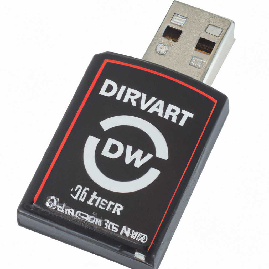 Драйвер eSmart Token USB 64K для Windows - скачать и установить