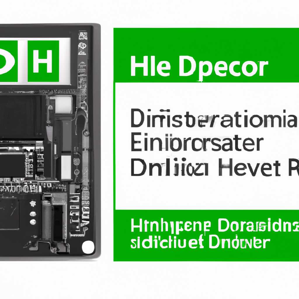 Решение проблем