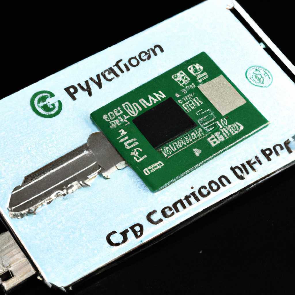 Драйвер Pci контроллер шифрации дешифрации для Windows 10