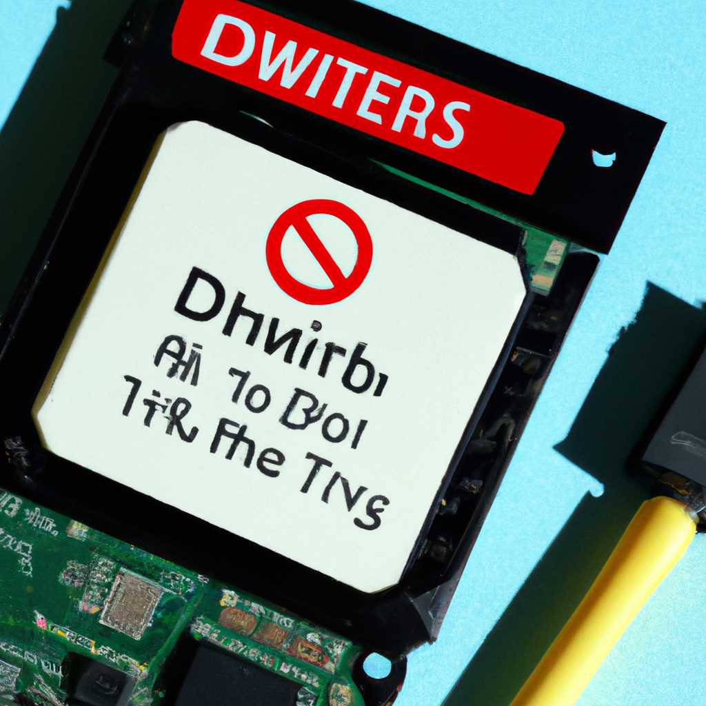 Драйвер Qts1081b для Windows 10: где скачать и как установить