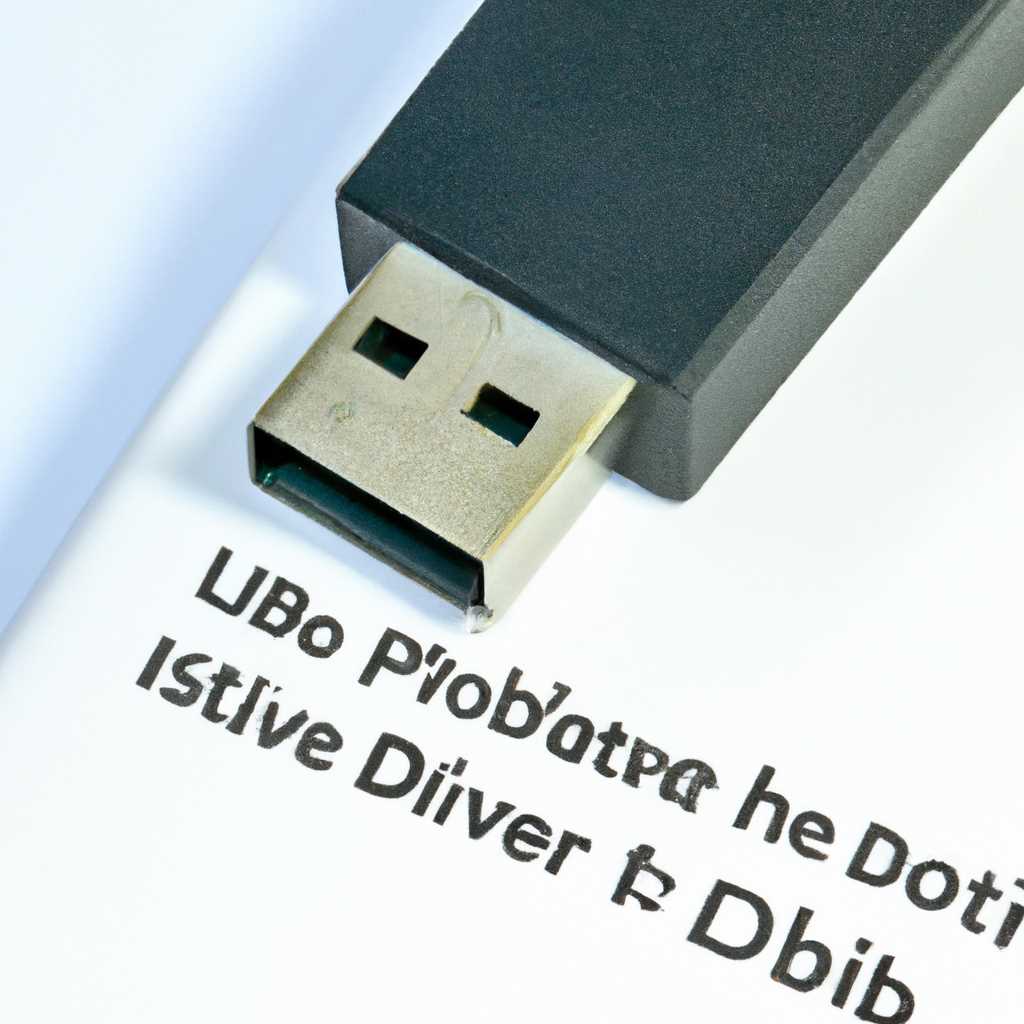 Драйвер USB для электронной книги: что это такое и как его установить?