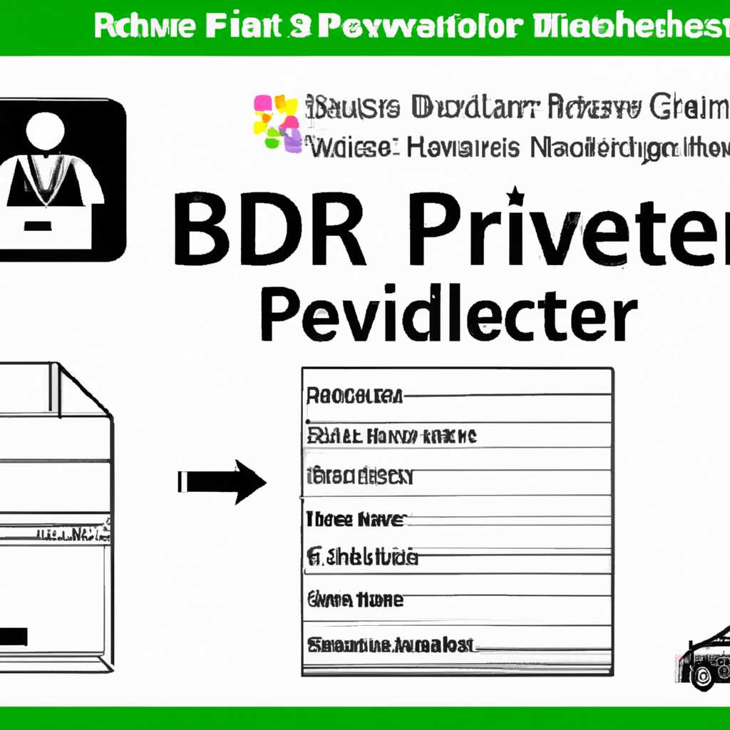 Драйвера на принтеры MB OfficeCenter - скачать и обновить драйвер для принтеров MB OfficeCenter