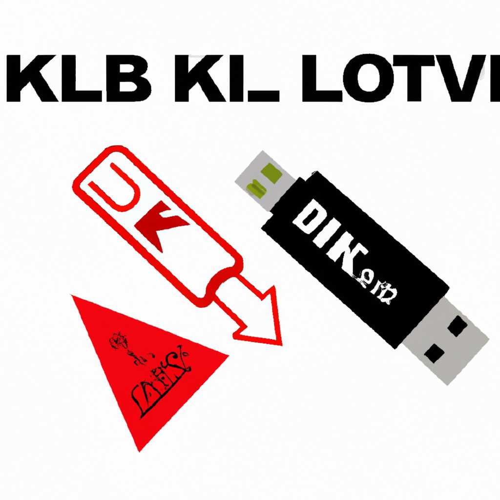 Установка драйверов KKL USB