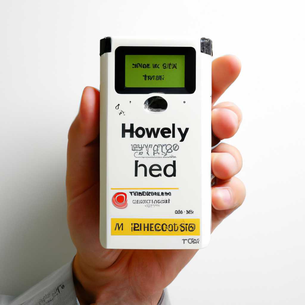 Honeywell 1450g драйвера режим эмуляции COM