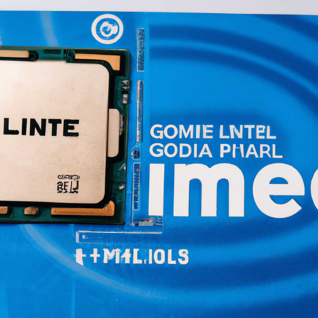 Драйверы Intel GMA X4500 для Windows 10: где скачать и как установить