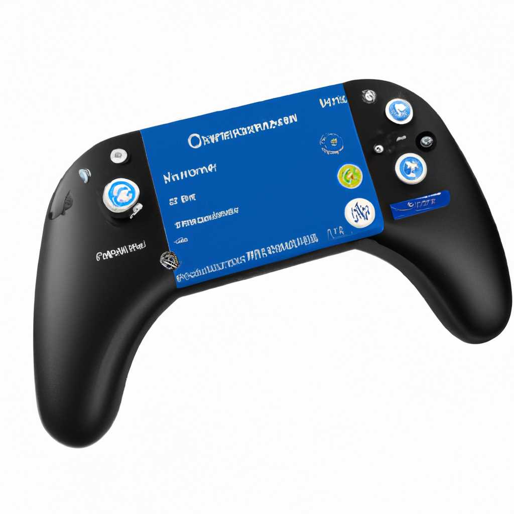DS4Windows 212 для Windows 10 - универсальный драйвер геймпада для наслаждения игровыми процессами