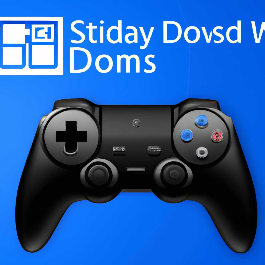 DS4Windows: скачать программу для использования геймпада от Playstation на ПК