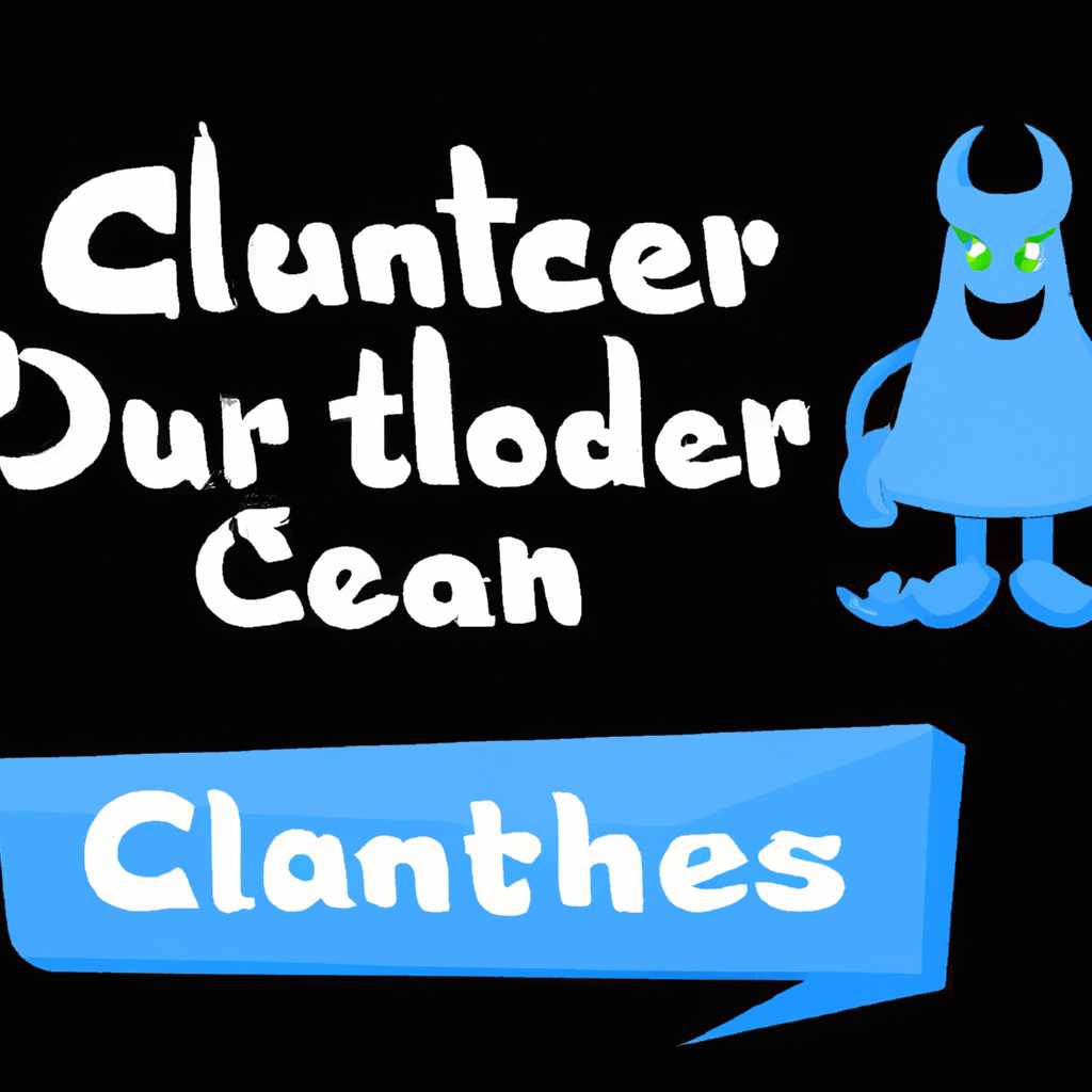 Проблемы в Dungeon Cleaners 2
