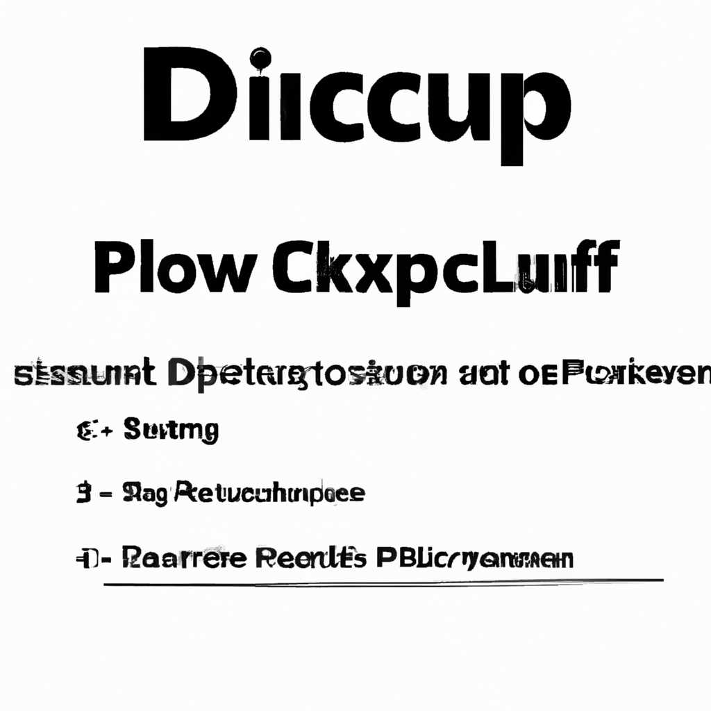 Dxcpl: скачать, настройка и инструкция по использованию программы | Название сайта