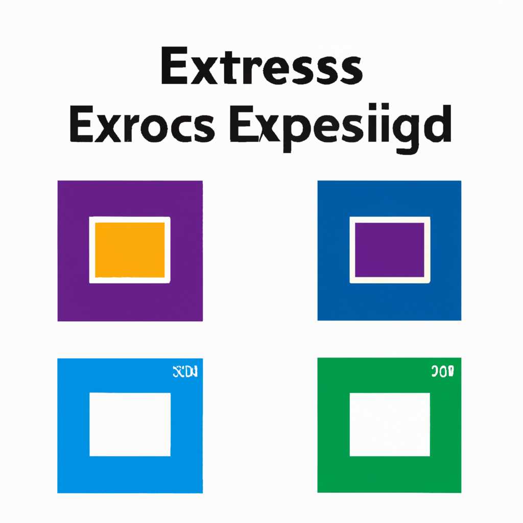 4. Как настроить WinRM для использования E1express?