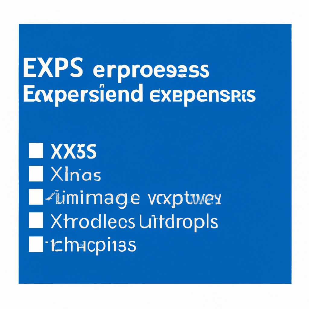 E1express Windows: подробное описание и использование на практике