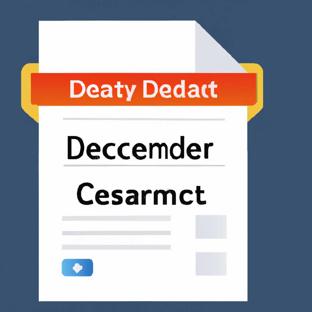 Easy Document Creator - скачать бесплатно для удобного создания документов