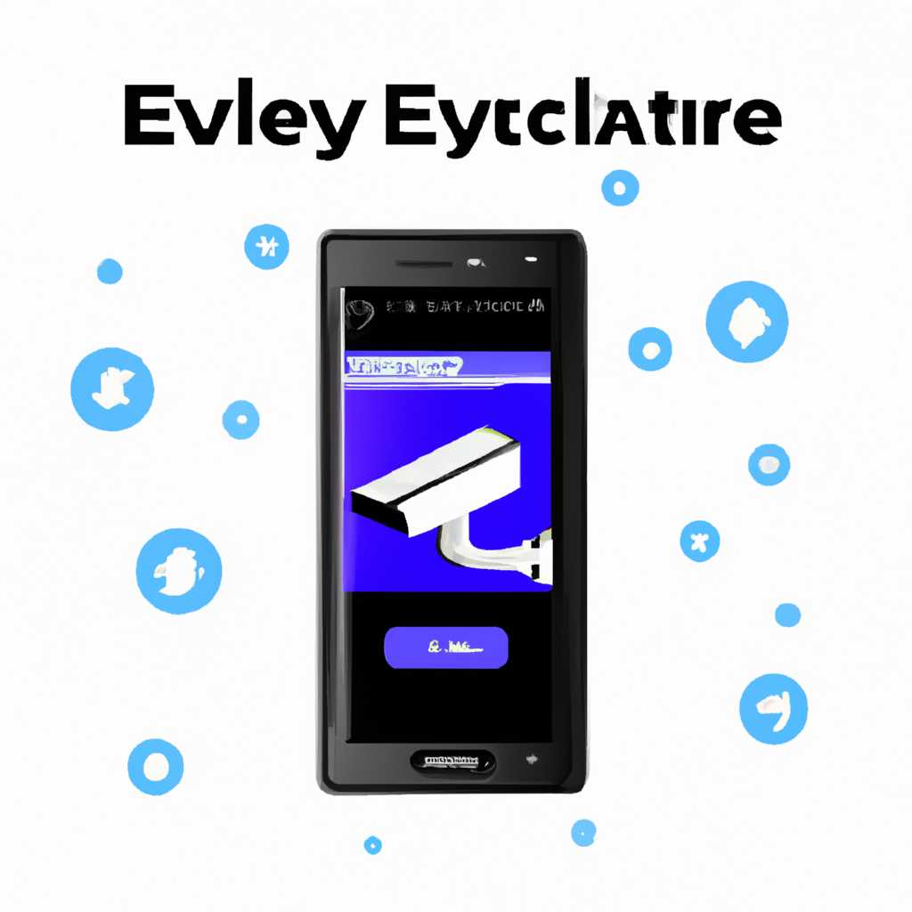 EasyViewerLite — программа для видеонаблюдения на мобильные устройства: Мануал скачать