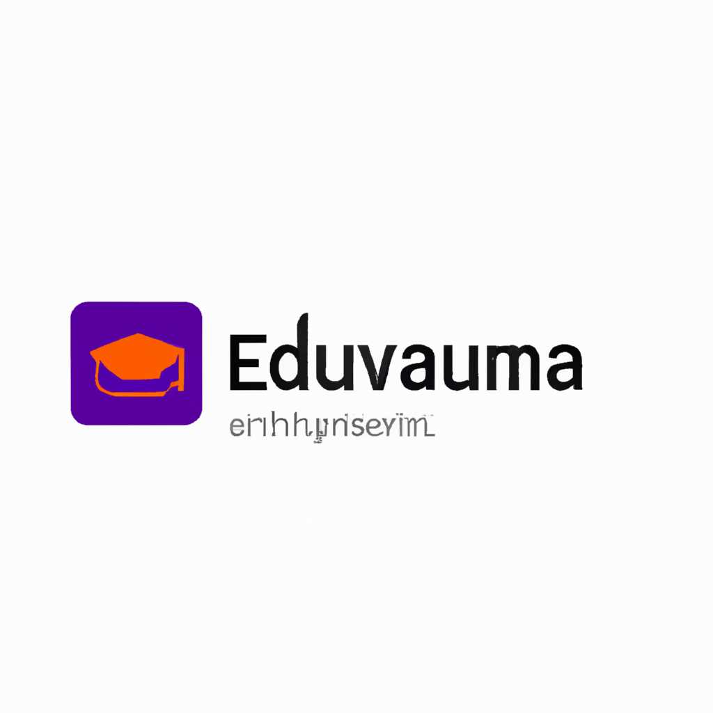 EduMandriva: образовательная платформа для эффективного обучения