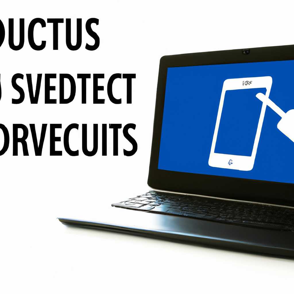 Эффективные способы защиты устройства в разделе Безопасность Windows