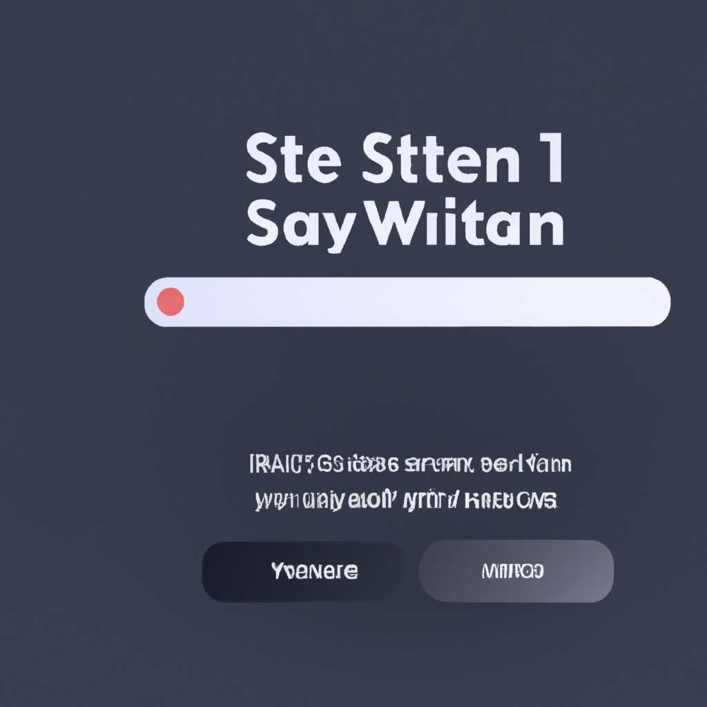 Шаг 2: Удалите программу Steam