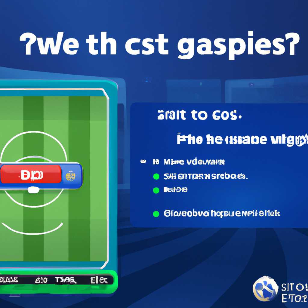 Что делать, если eFootball PES 2021 вылетает при запуске?