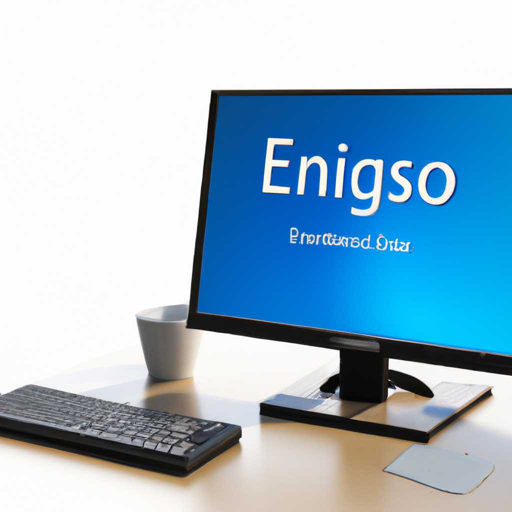 Егиссо: настройка рабочего места Windows для эффективной работы