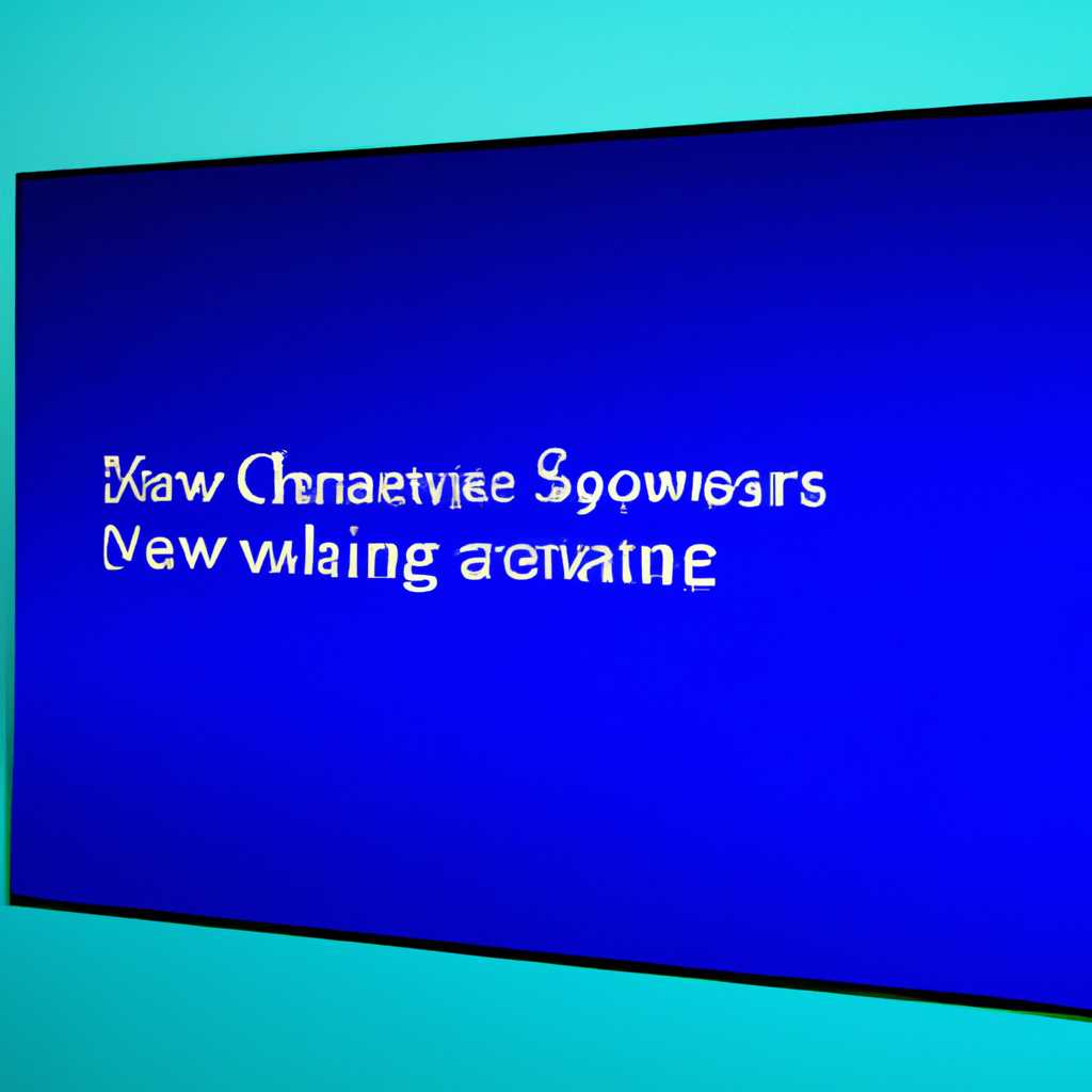 Экранная заставка Windows: как включить и изменить