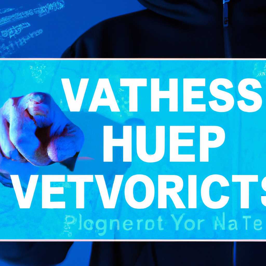 3. Проверка и удаление нежелательных программ