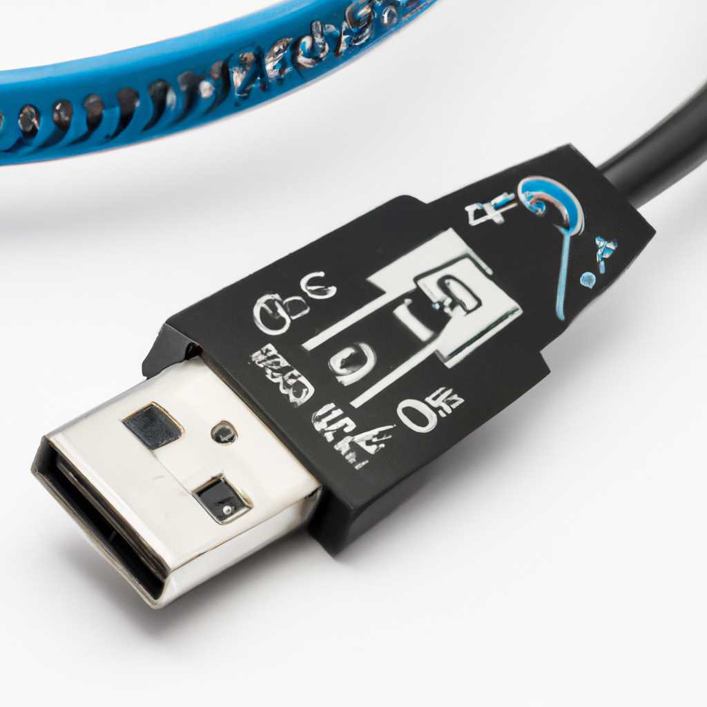Настройка C2000-USB