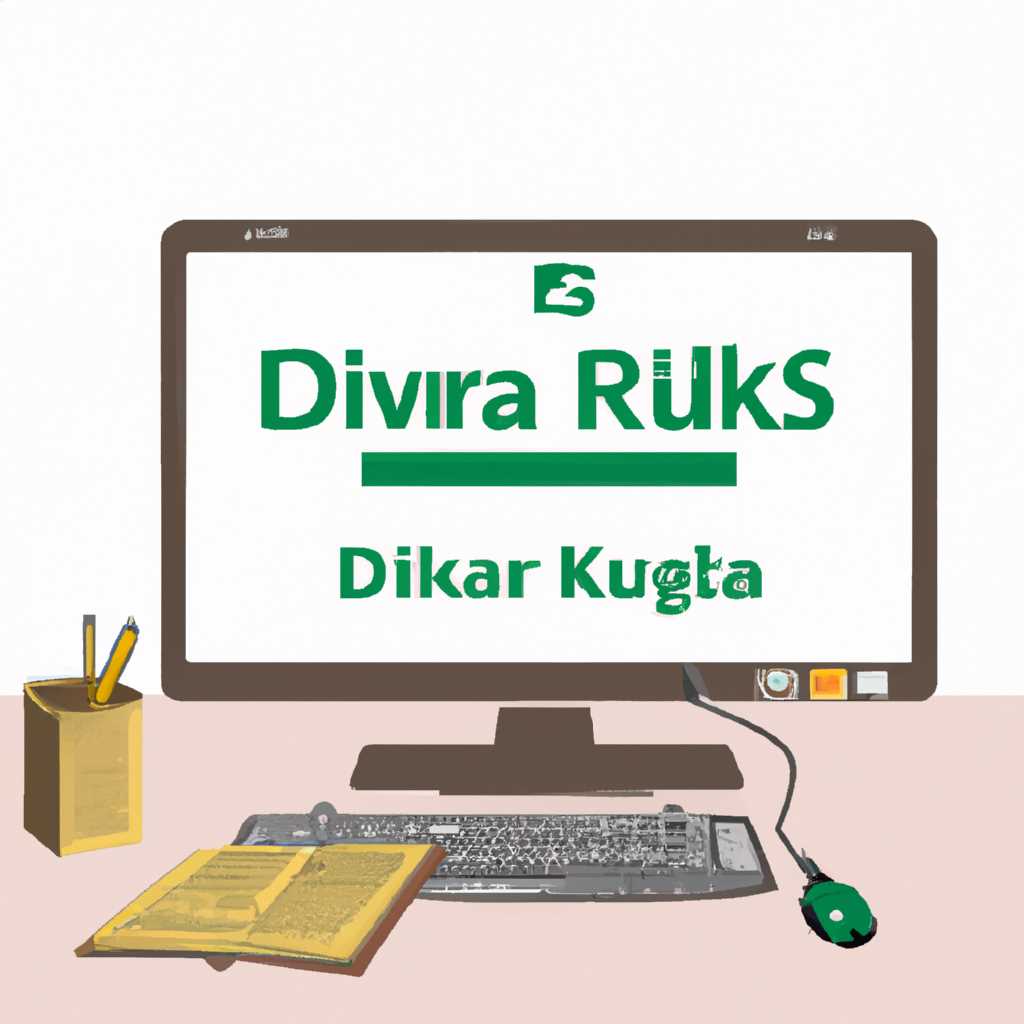 Шаг 1: Скачайте и установите Bluestacks