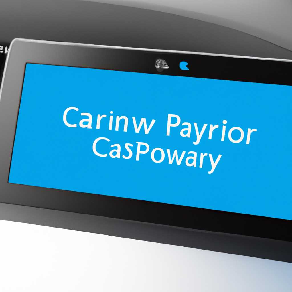 Минусы эмулятора CarPlay для Windows: