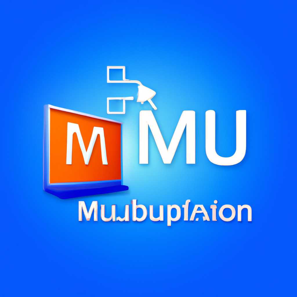 Шаг 1: Скачать и установить программу Mi PC Suite