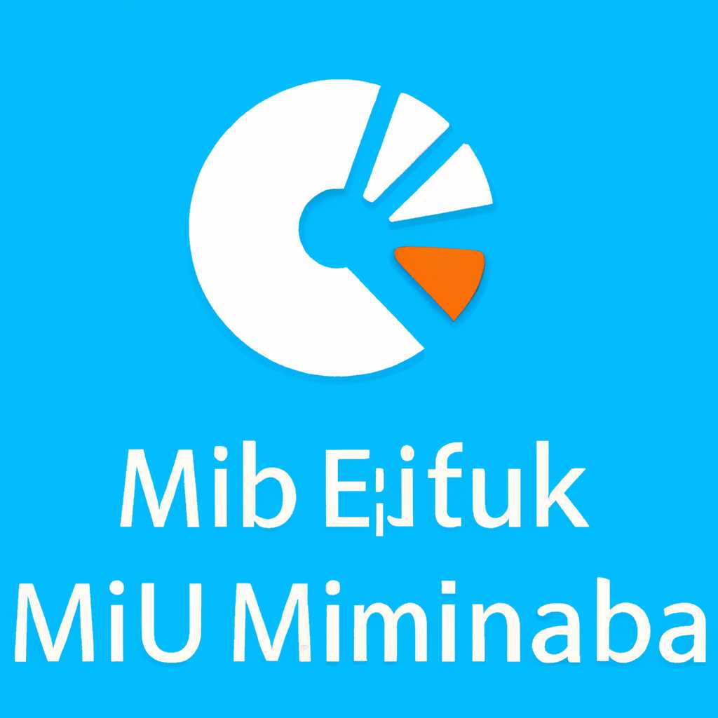 Эмулятор MIUI для Windows: установка и использование