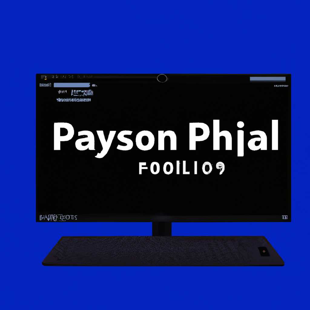 Эмулятор PS4 для PC Windows 10: полный обзор и рейтинг 2021