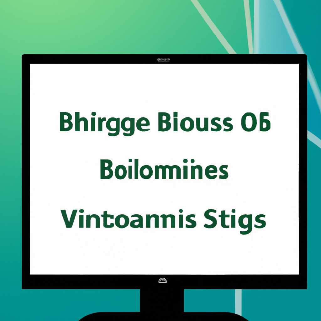 Эмулятор BIOS UEFI