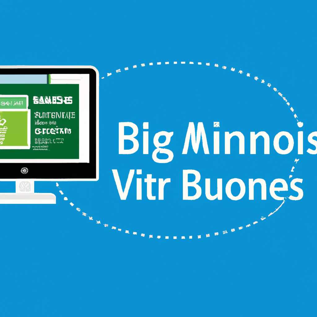Эмуляция BIOS на виртуальных машинах VMware Workstation
