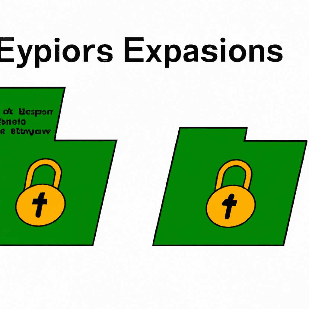 Encrypting File System EFS - Шифрование папок и файлов в Windows