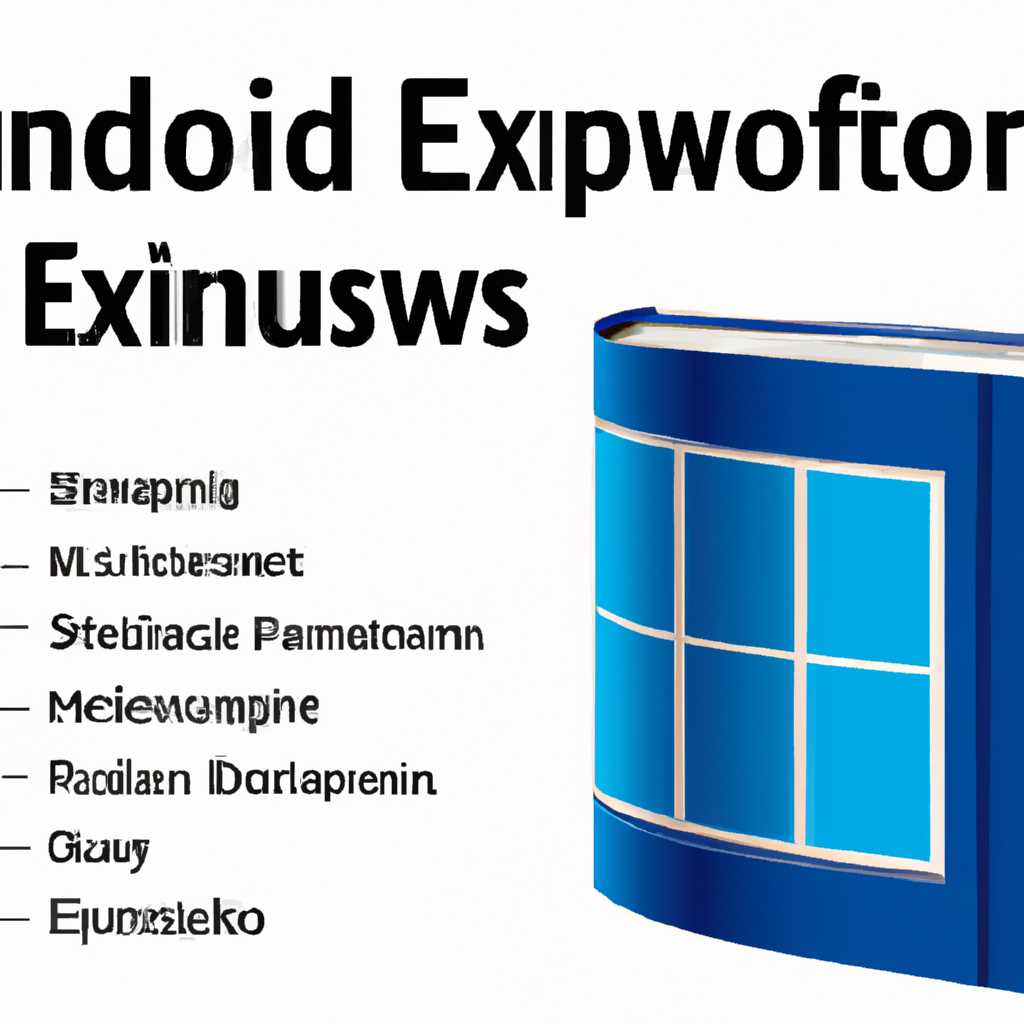 Основные компоненты Windows