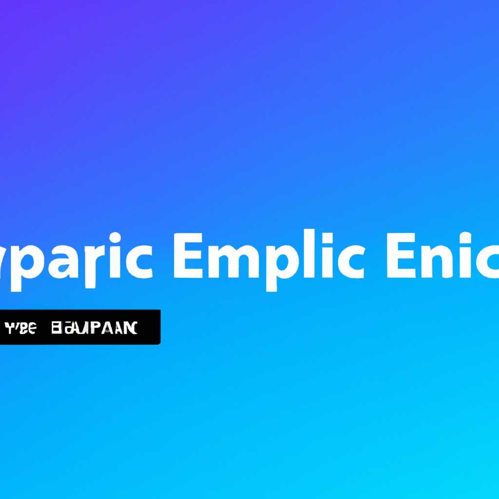 Советы, которые помогают в решении неполадок с Epic Games Launcher: