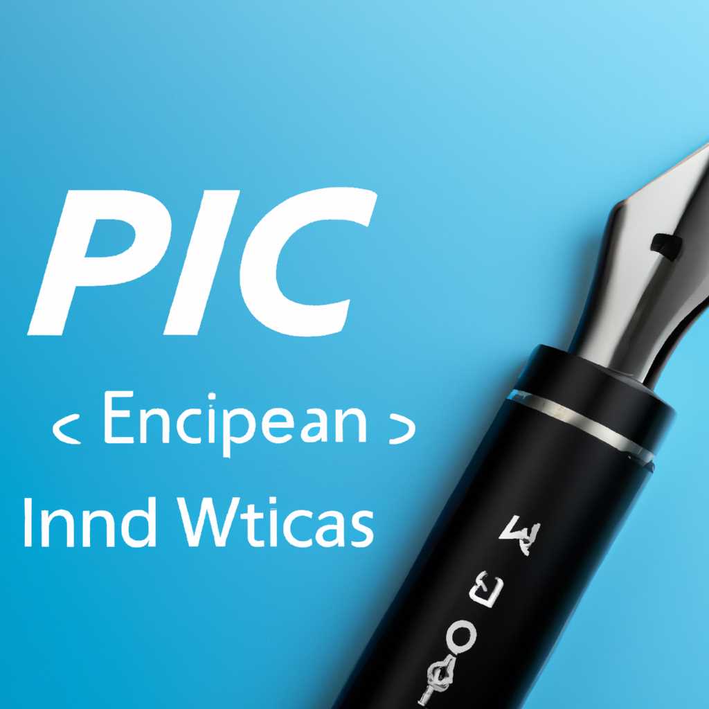 Epic Pen для Windows: установка, функции, обзор