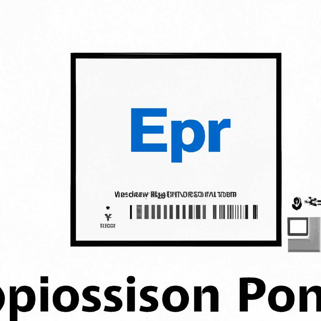 Epson Scan скачать для Windows 10 - официальная версия