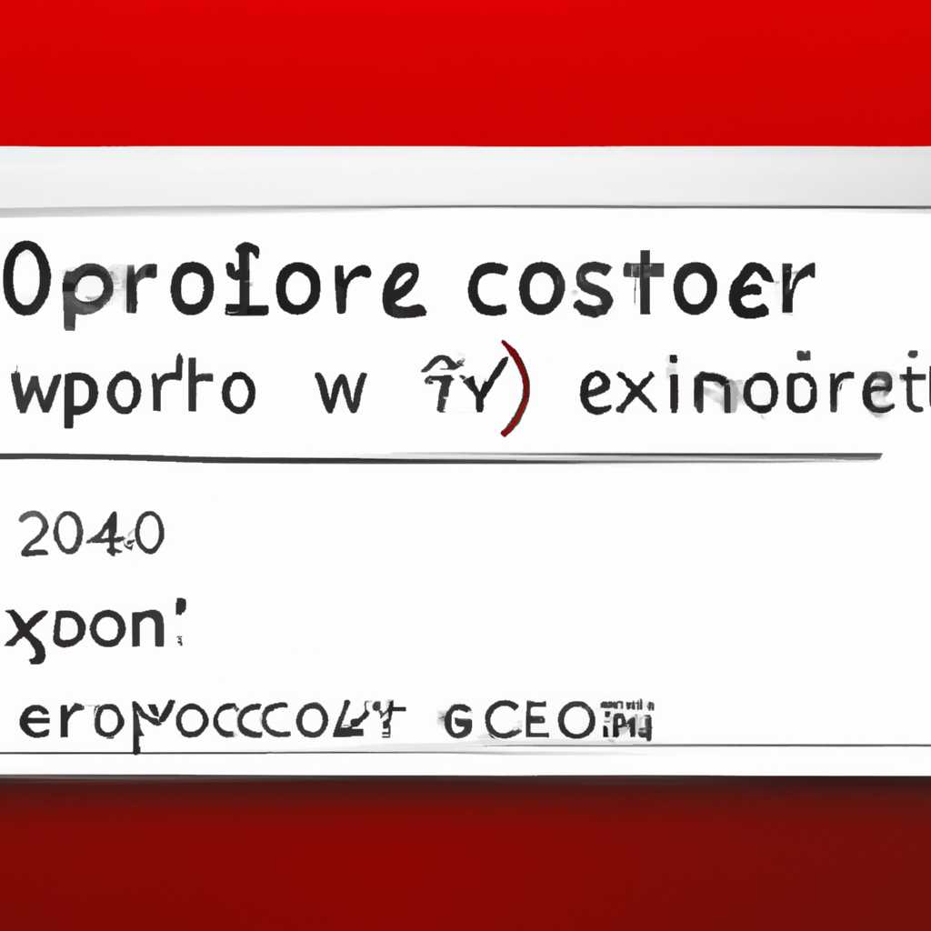 Error code 0xc000035a при установке Windows: причины и способы устранения