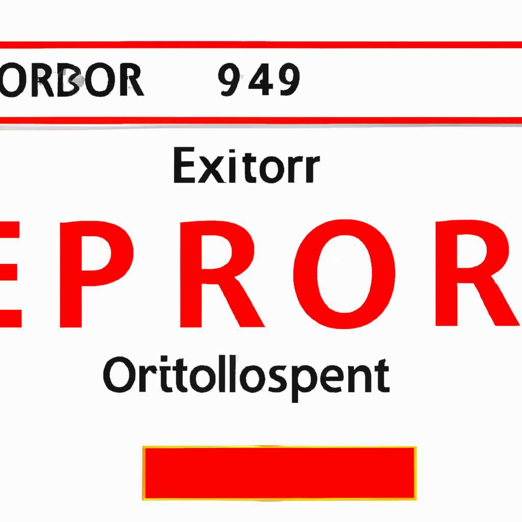 Способ №4: Проверка на наличие вирусов