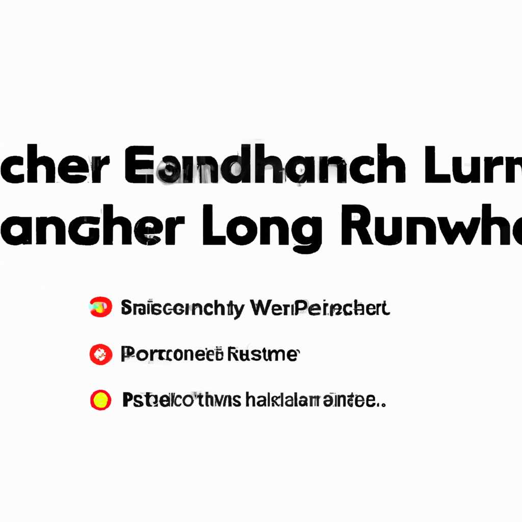 Error Launching Installer — что делать: решение проблемы лаунчера