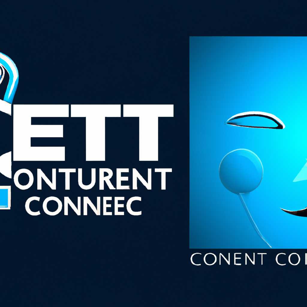 ESET CONNECT: новейшие возможности защиты компьютера и сети
