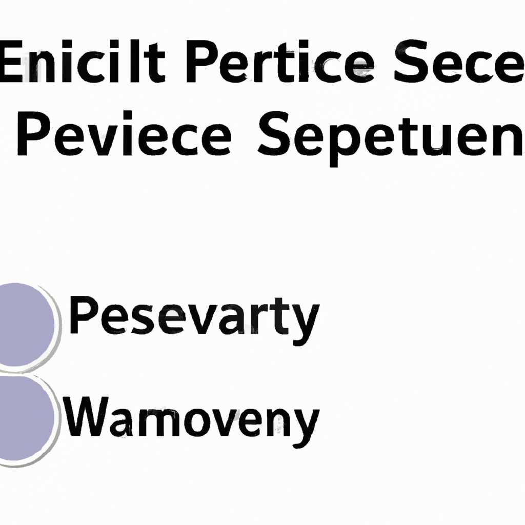 Event 8233 Security-SPP: что это такое и как обеспечить безопасность